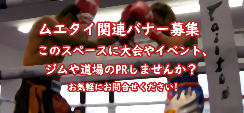 スポンサー広告