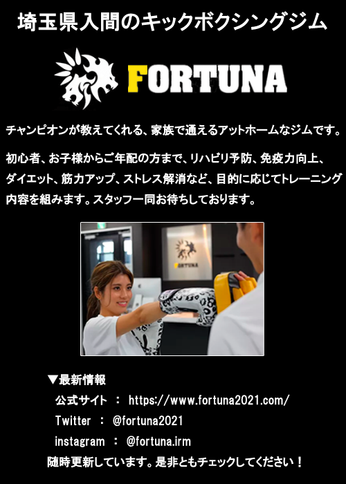[トップページ]【右サイドバー】バナー広告募集中